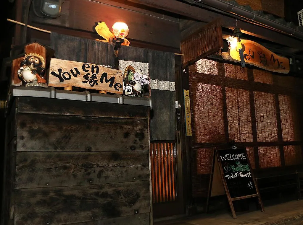 You En Me House Kyoto
