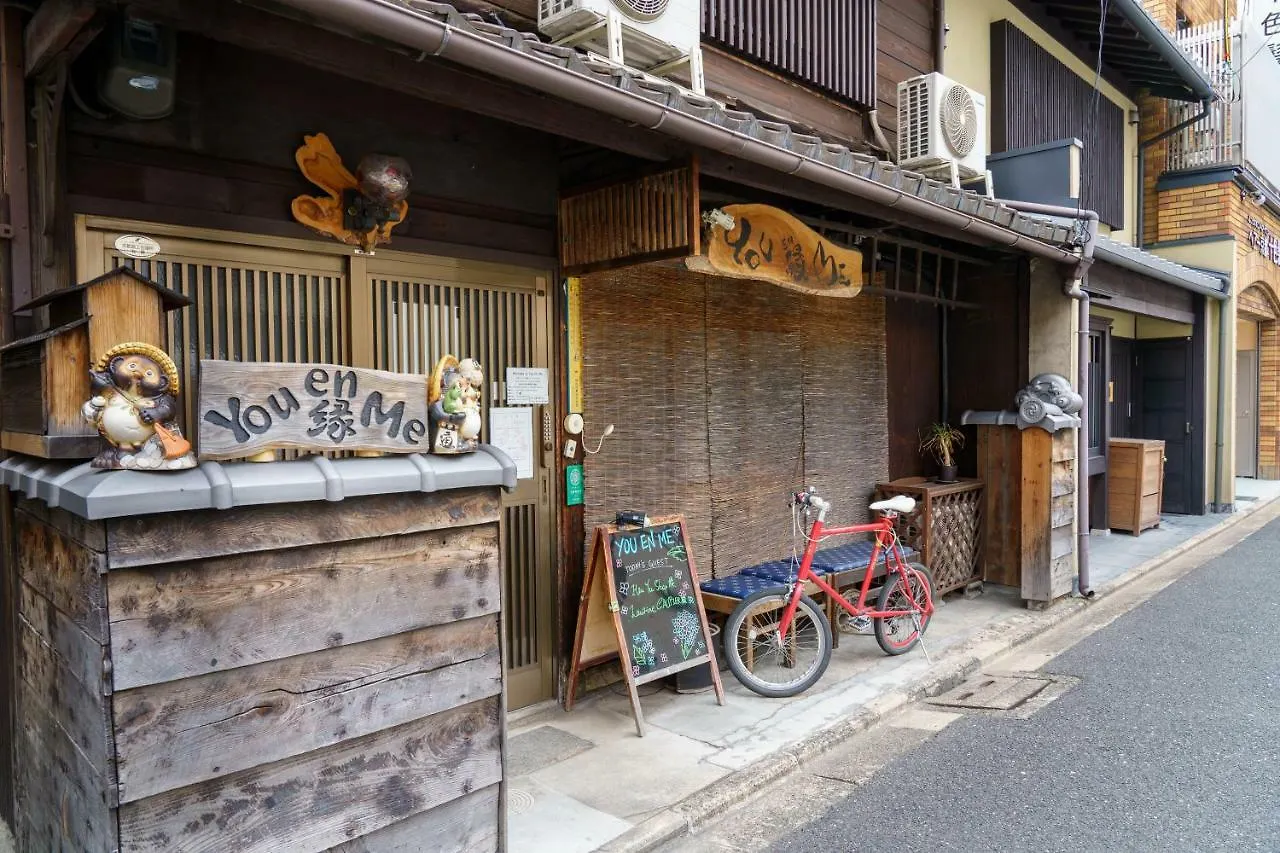 Guest house You En Me House Kyoto Japan