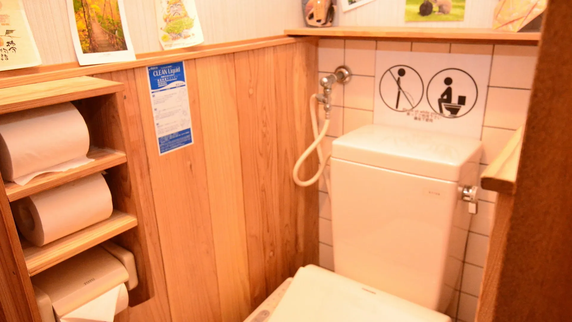 You En Me House Kyoto Guest house