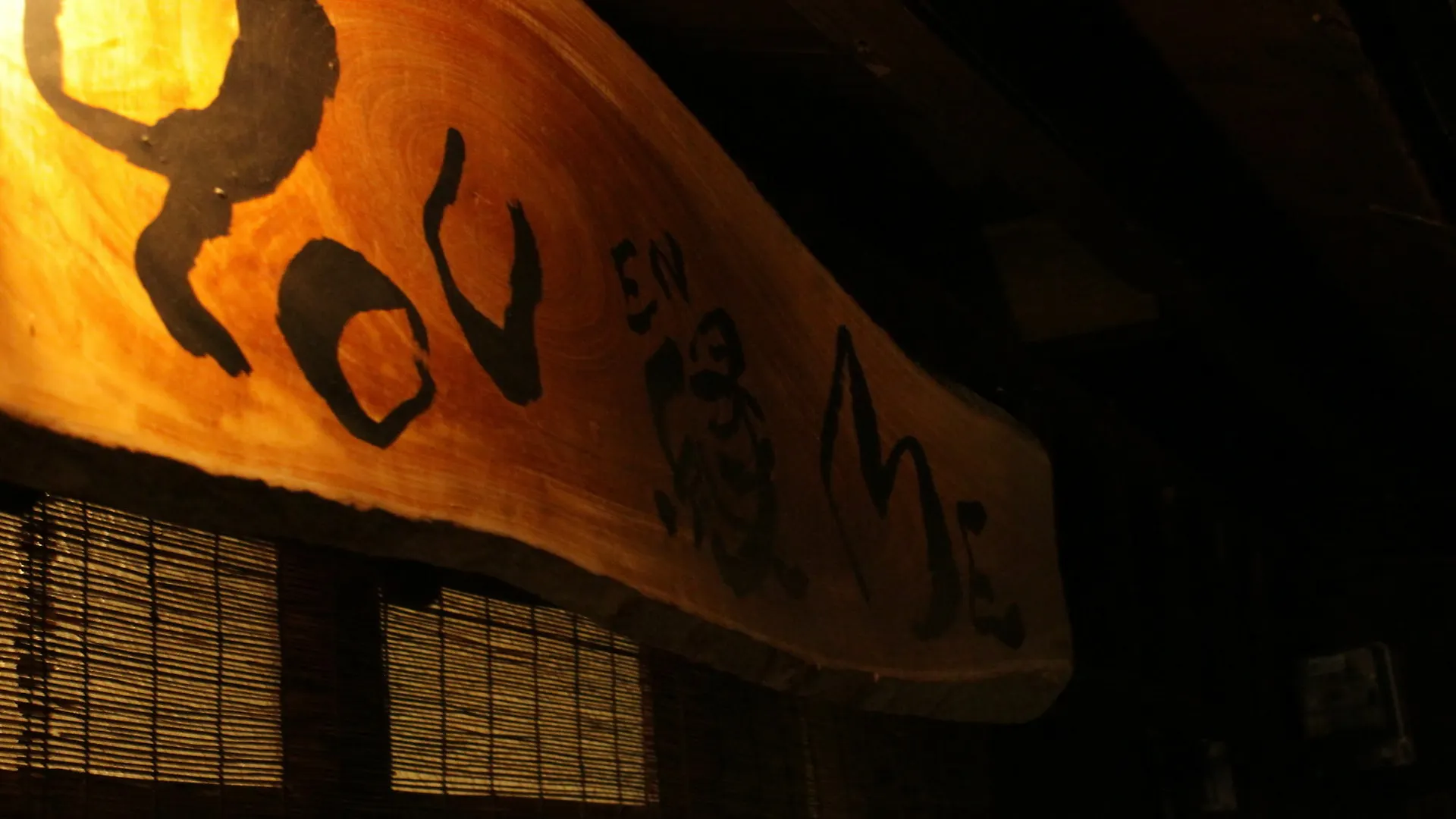 You En Me House Kyoto 0*,  Japan