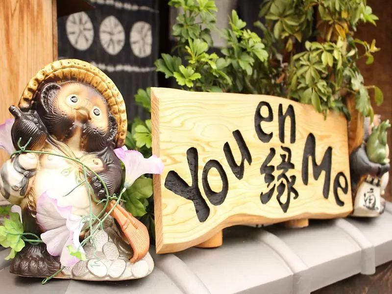 You En Me House Kyoto Guest house