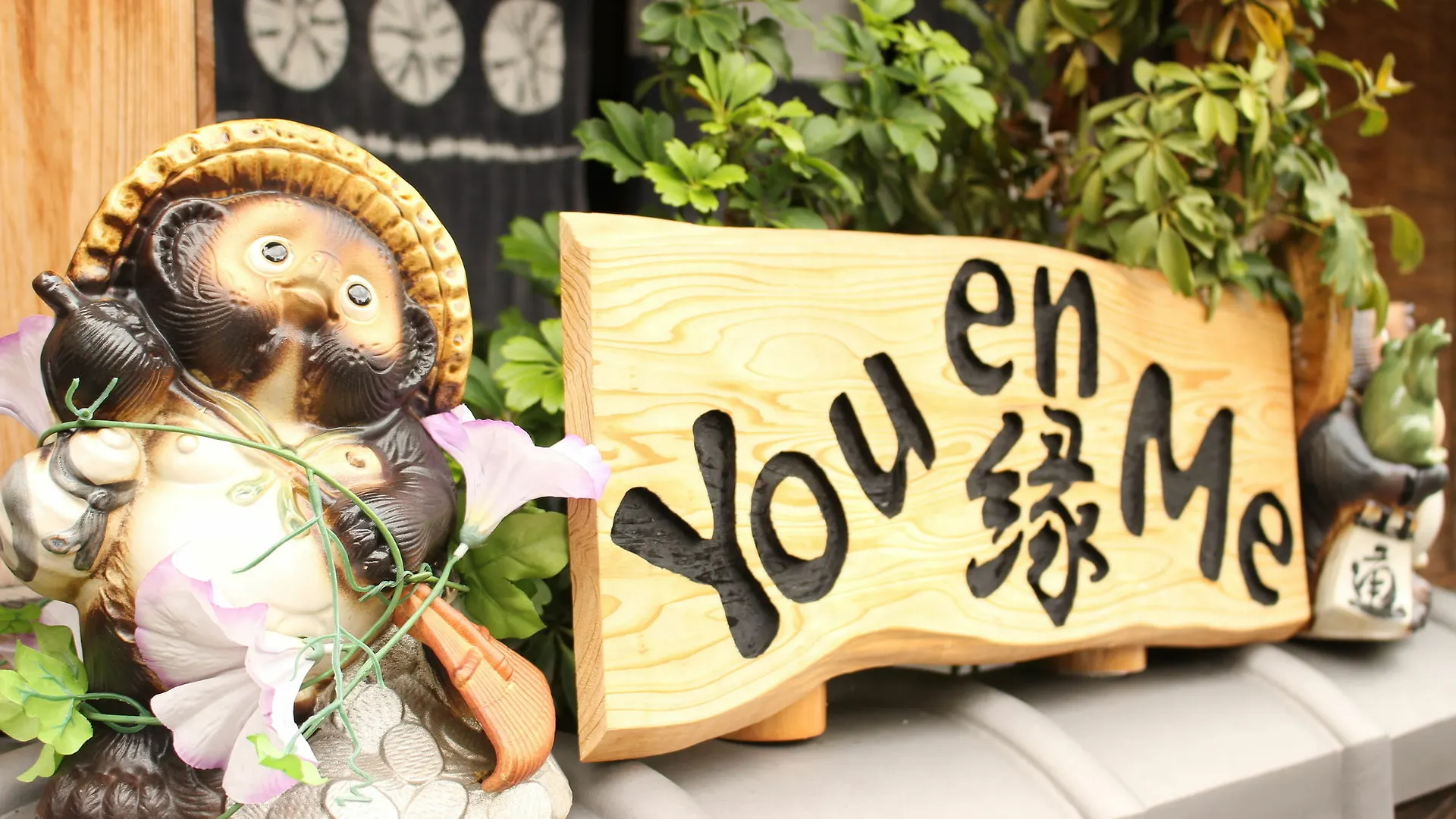 You En Me House Kyoto