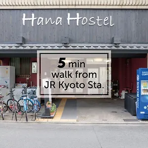 2* Guest house Hana
