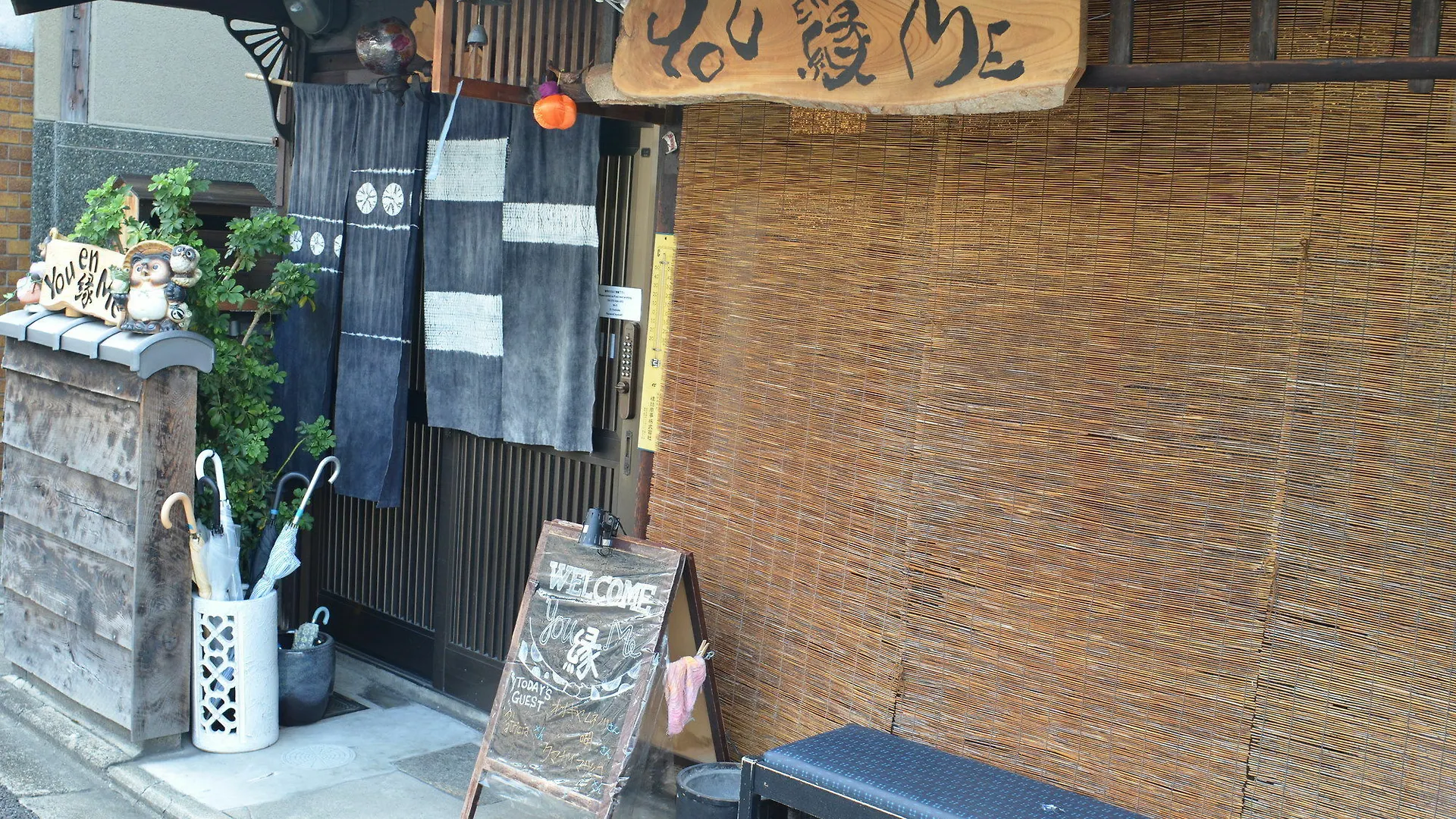 Casa de hóspedes You En Me House Quioto Japão
